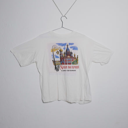 90's From Russia With Love Tee